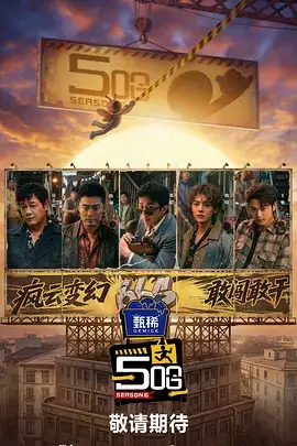 场刊版式,石岩影院素材包图鉴条目