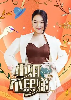 提灯挂架,石岩影院素材包图鉴条目